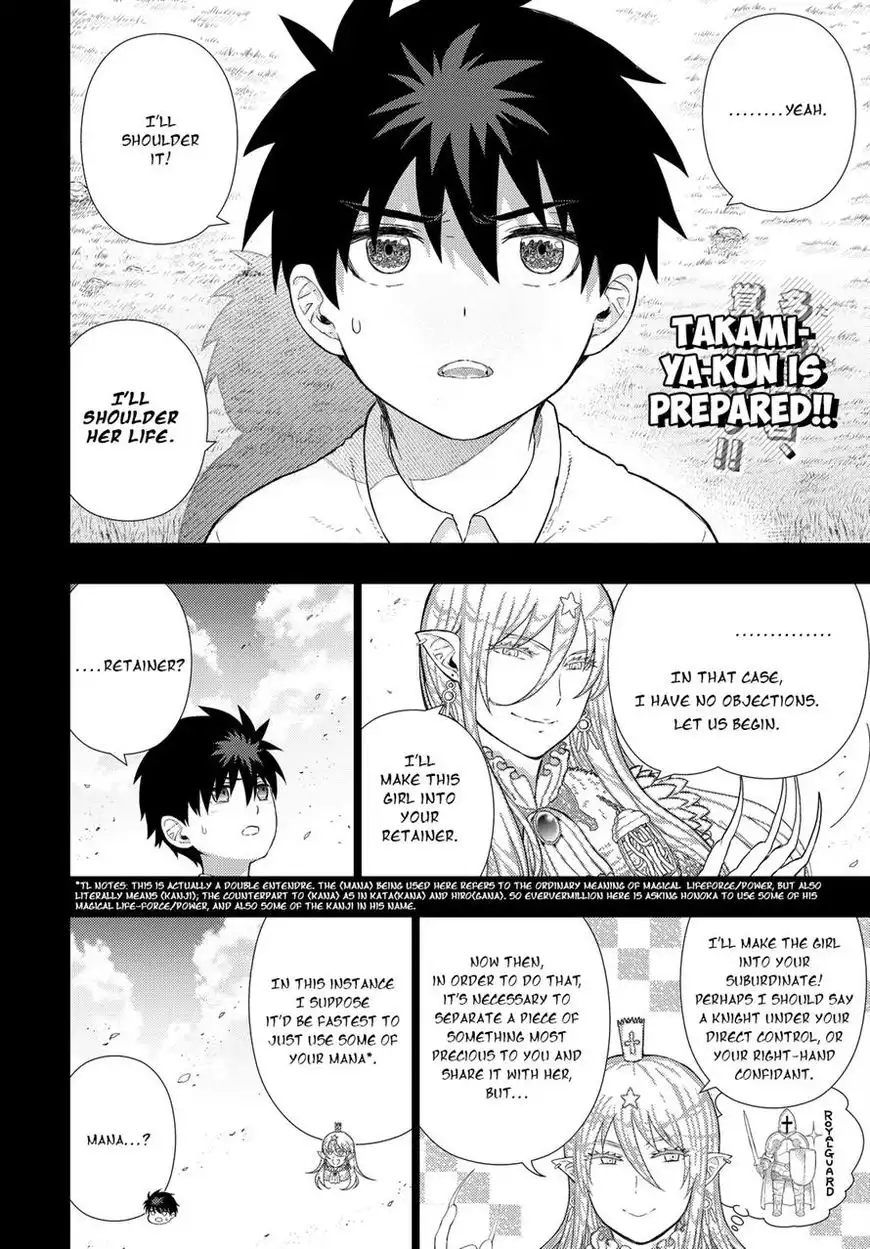Witch Craft Works Chapter 58 2